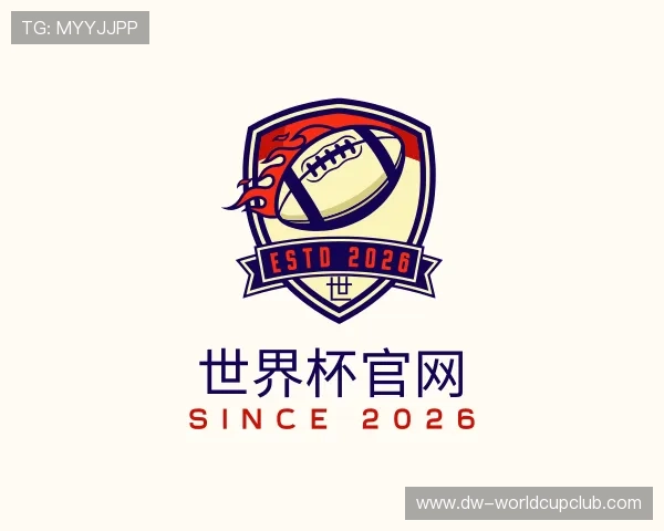 了解世界杯官网
